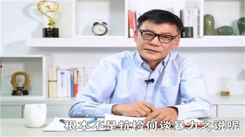 爆料哈尔滨市医生事件最新消息,真相大白,官方回应引关注 第1张 爆料哈尔滨市医生事件最新消息,真相大白,官方回应引关注 第1张