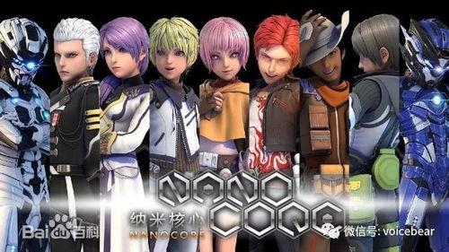 纳米核心第四季最新爆料,揭秘未来科技与神秘力量的终极对决