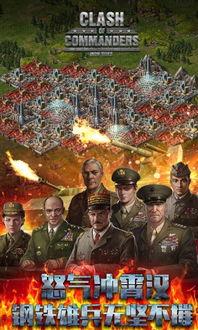 钢铁师团土豆在线观看,在线观看,重温经典战争题材 第3张 钢铁师团土豆在线观看,在线观看,重温经典战争题材 第3张