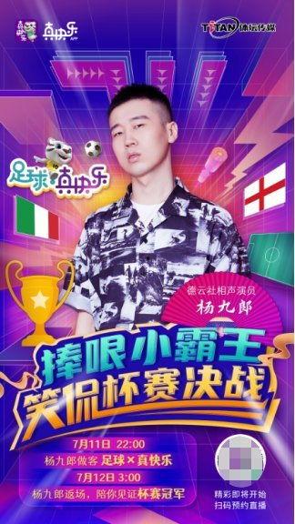 娱乐爆料直播是真的吗,真相还是炒作? 第3张 娱乐爆料直播是真的吗,真相还是炒作? 第3张