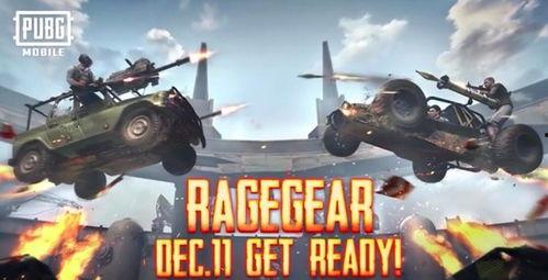 国际服刺激战场最新爆料,神秘武器登场，战场格局再起风云