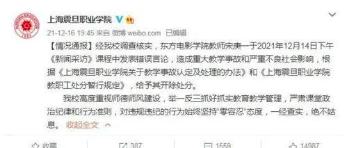 南京爆料最新视频