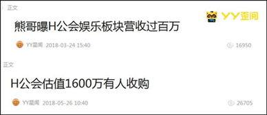 武汉李先生最新爆料,揭秘XX事件背后真相 第2张 武汉李先生最新爆料,揭秘XX事件背后真相 第2张