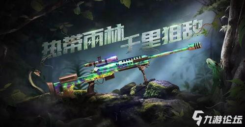 穿越火线下赛季最新爆料,新赛季风云再起,神秘爆料揭秘未来战局 第2张 穿越火线下赛季最新爆料,新赛季风云再起,神秘爆料揭秘未来战局 第2张